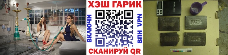 Наркотические вещества Ржев БУТИРАТ A PVP Мефедрон Амфетамин Марихуана ГАШ