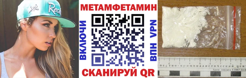 АМФЕТАМИН Розовый  Ржев 