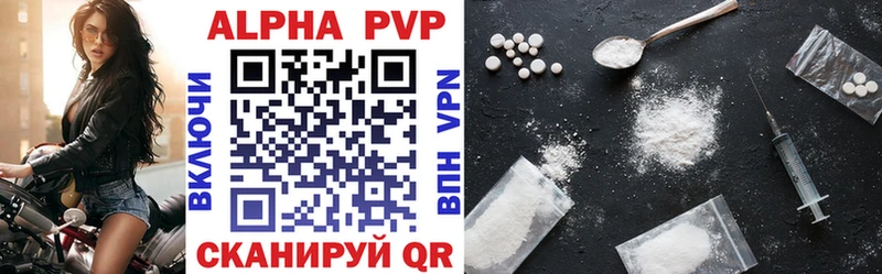 omg рабочий сайт  Ржев  APVP кристаллы 