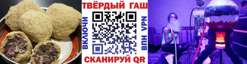 Печенье с ТГК марихуана Ржев