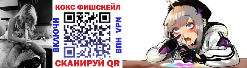 купить наркотики цена  Ржев  КОКАИН Эквадор 