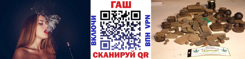 ГАШИШ хэш  где можно купить   hydra онион  Ржев 