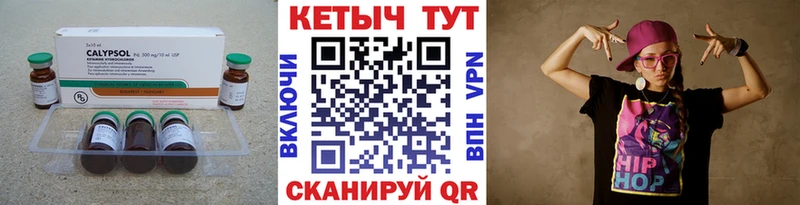 маркетплейс какой сайт Ржев КЕТАМИН ketamine