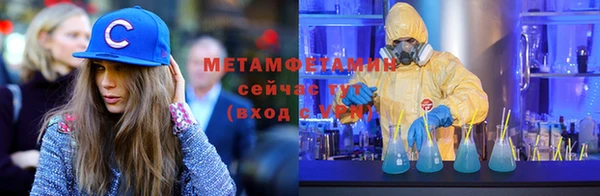 хмурый Абдулино