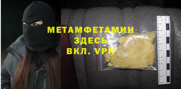 сатива Абаза