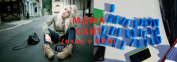 мяу мяу кристалл Абинск