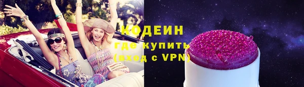 сатива Абаза