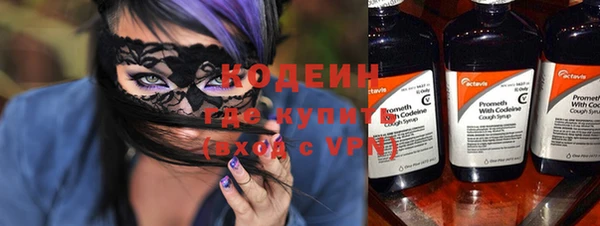 прущие крисы Кинешма