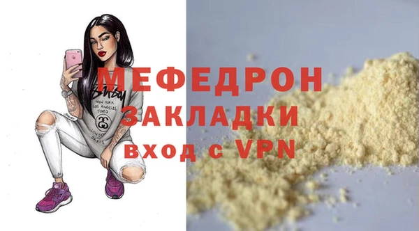 сатива Абаза