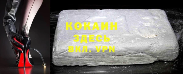 сатива Абаза
