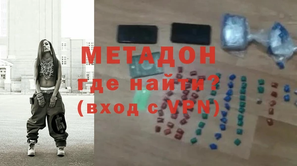 сатива Абаза