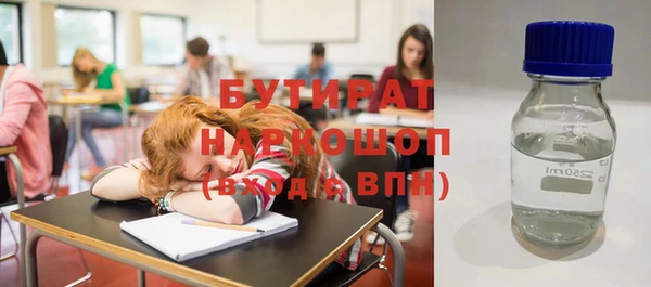 соль курить ск Алексеевка
