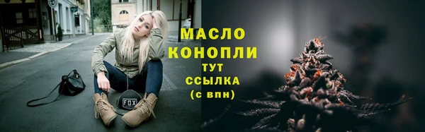 мяу мяу кристалл Абинск