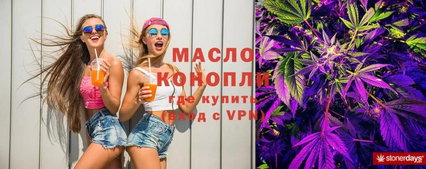 мяу мяу кристалл Абинск