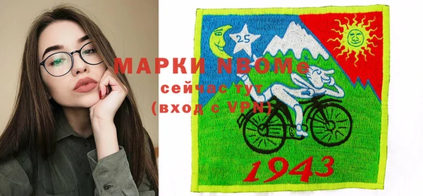 мяу мяу кристалл Абинск