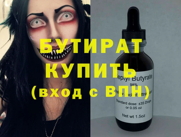 сатива Абаза