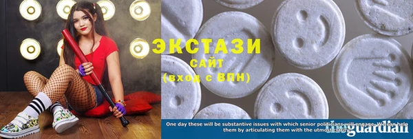 мяу мяу кристалл Абинск