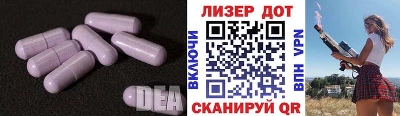 ЛСД экстази кислота Ржев