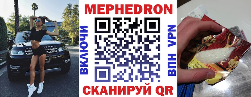 МЕФ 4 MMC Ржев