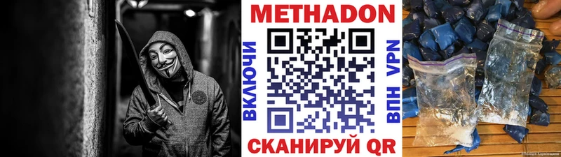 Метадон мёд  mega ССЫЛКА  Ржев  даркнет сайт 