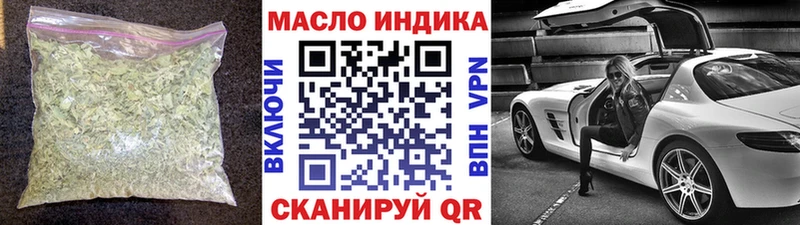 mega ССЫЛКА  Ржев  ТГК гашишное масло 